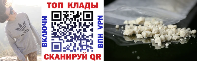Где найти наркотики Белая Калитва Марихуана  Галлюциногенные грибы  ГАШ 