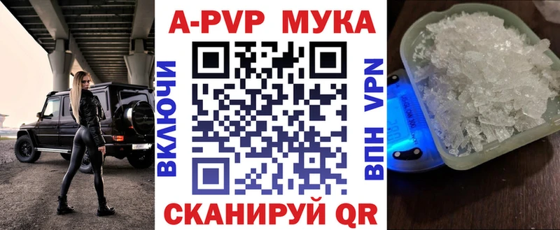 Alpha PVP СК Белая Калитва