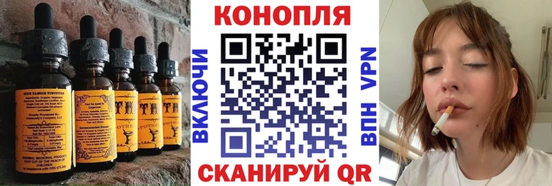 Печенье с ТГК марихуана  Белая Калитва 