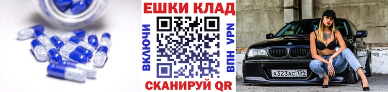 ЭКСТАЗИ диски  где найти наркотики  Белая Калитва 