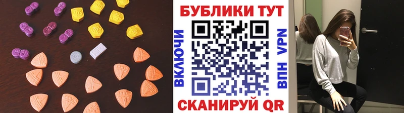 Ecstasy Punisher Белая Калитва