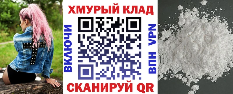 закладки  площадка клад  Героин белый  Белая Калитва 