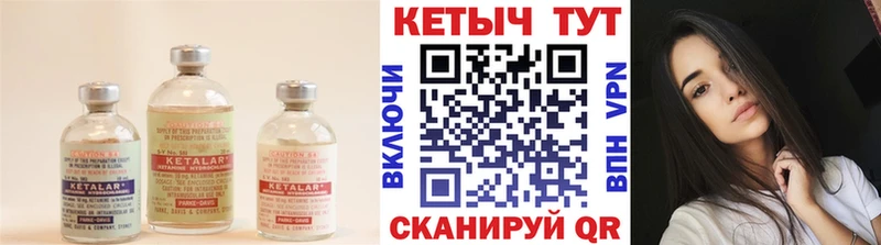 где продают   Белая Калитва  Кетамин ketamine 