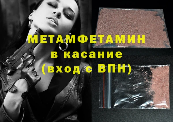 гашик Баксан