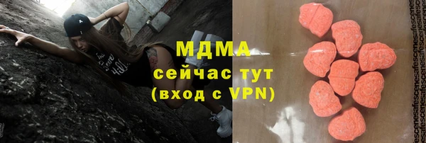 гашик Баксан
