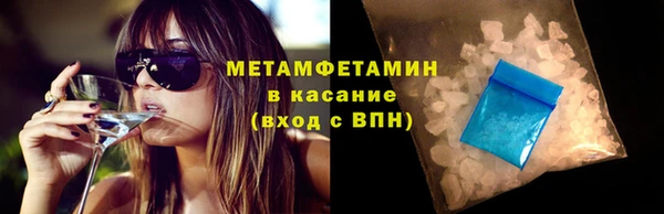 гашик Баксан