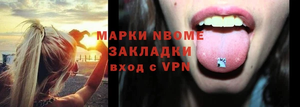 гашик Баксан