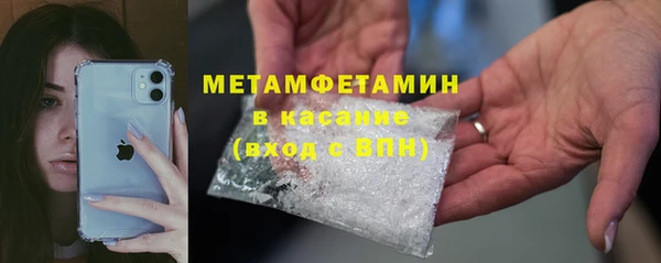 стафф Балахна
