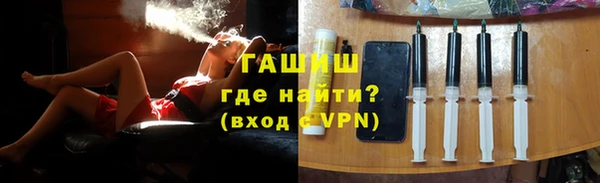 стафф Балахна