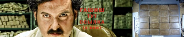 стафф Балахна