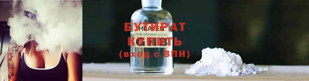 гашик Баксан