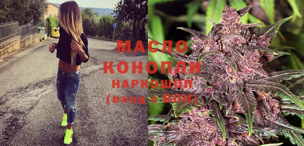 стафф Балахна