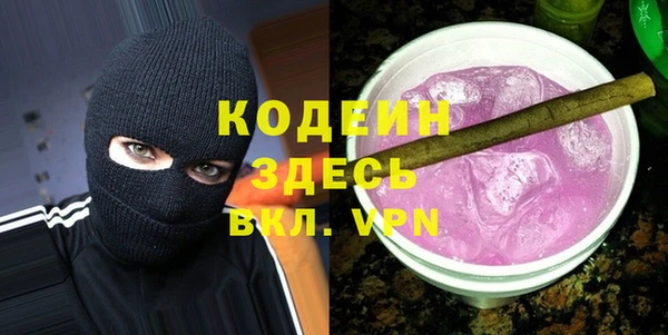 мяу мяу мука Нефтегорск