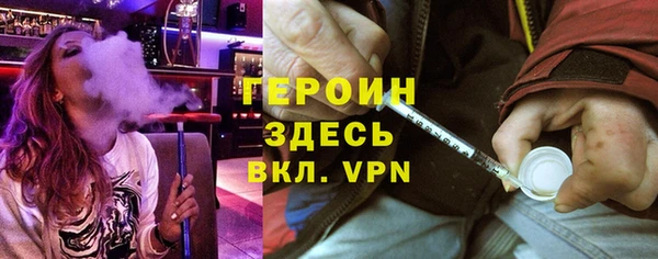 стафф Балахна