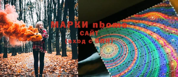 стафф Балахна