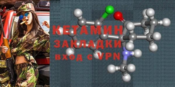 гашик Баксан