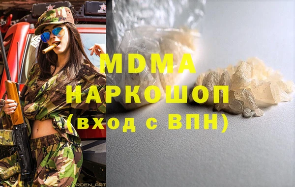 стафф Балахна