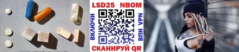 Лсд 25 экстази ecstasy  купить наркотики цена  Белая Калитва 