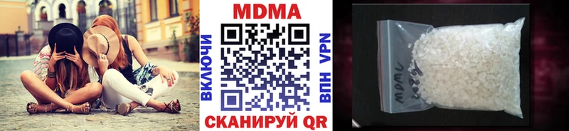 MDMA кристаллы  Белая Калитва 