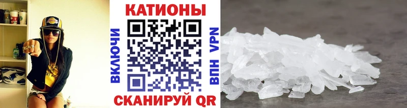 МЯУ-МЯУ mephedrone  где найти   Белая Калитва 