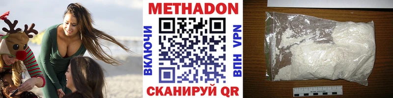 блэк спрут как зайти  наркошоп  Белая Калитва  МЕТАДОН methadone 