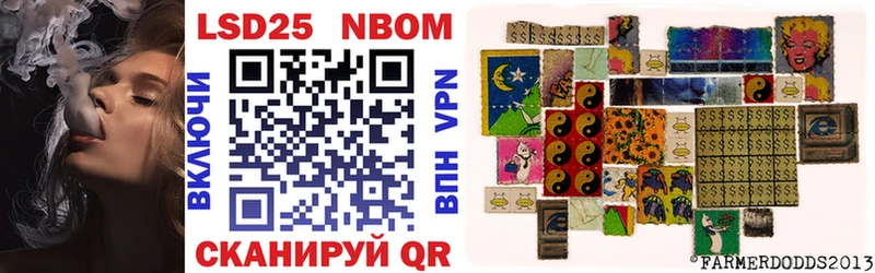 Марки N-bome 1500мкг  купить   Белая Калитва 